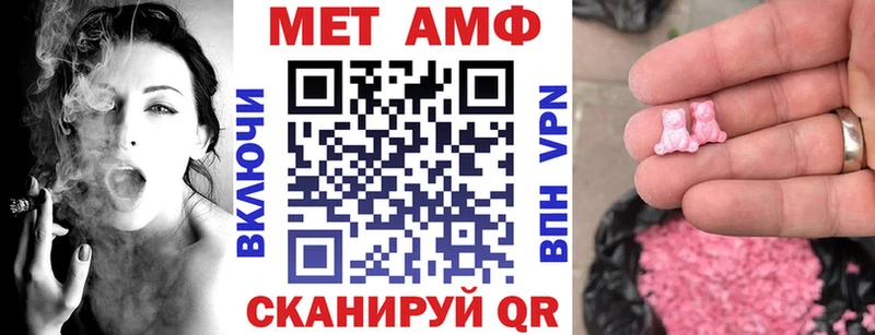 Amphetamine Premium  даркнет сайт  Ветлуга 