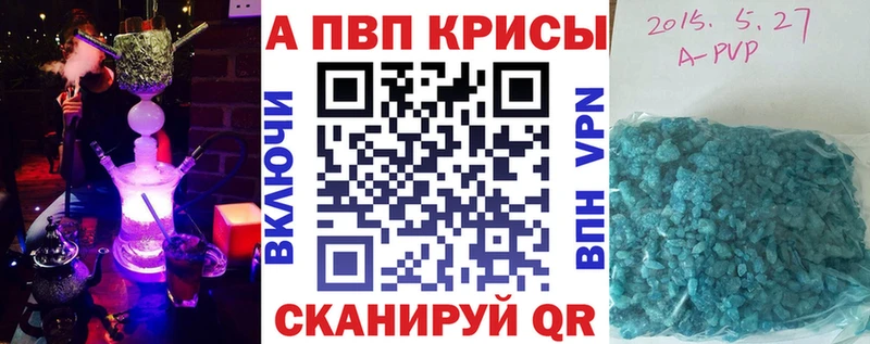 сайты даркнета Telegram  KRAKEN вход  Альфа ПВП Crystall  Ветлуга  где купить наркоту 