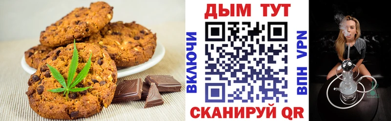 ссылка на мегу ссылка  Ветлуга  Canna-Cookies конопля 