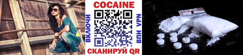 COCAIN 97%  Ветлуга 