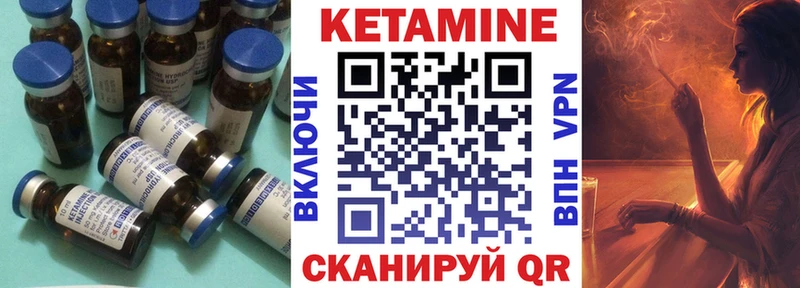 кракен ТОР  Ветлуга  Кетамин VHQ 