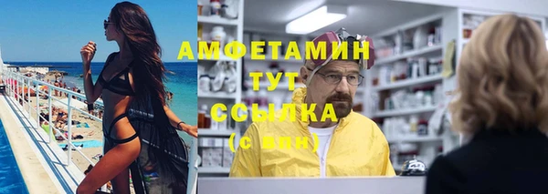 каннабис Вяземский