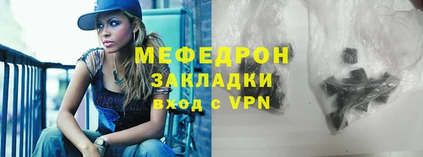 каннабис Вяземский