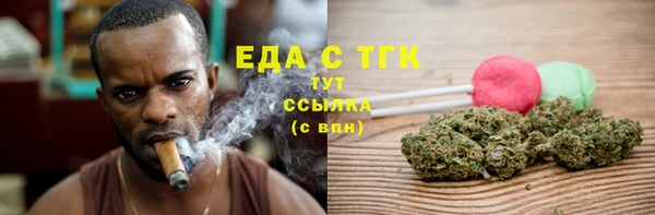 бутират Верея