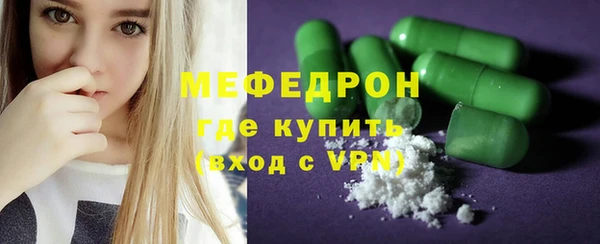 mdma Вязники