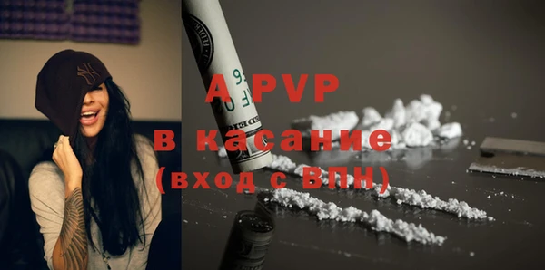 MESCALINE Вязьма