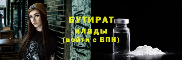 ALPHA-PVP Верхнеуральск