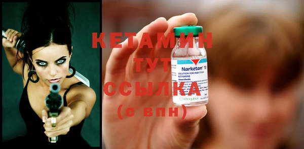 MESCALINE Вязьма