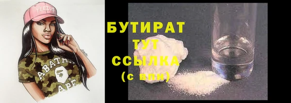 ALPHA-PVP Верхнеуральск