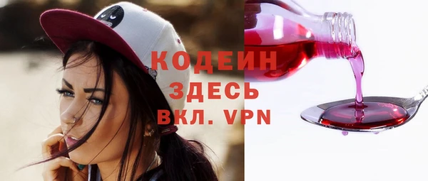 скорость Володарск