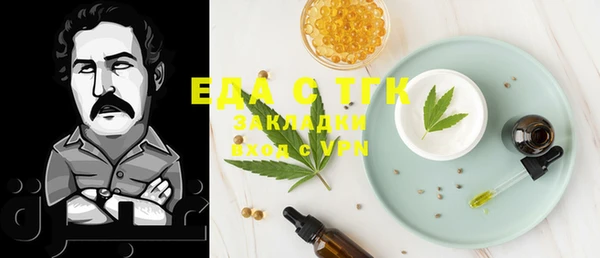 MESCALINE Вязьма