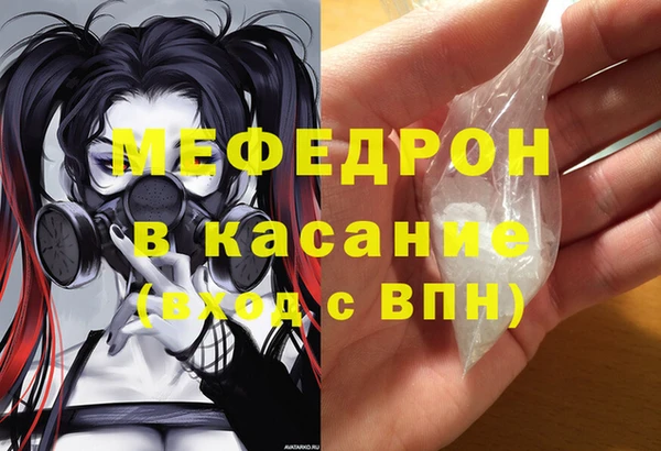 каннабис Вяземский