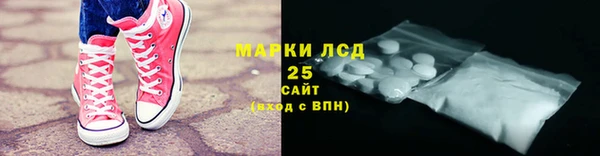 MESCALINE Вязьма