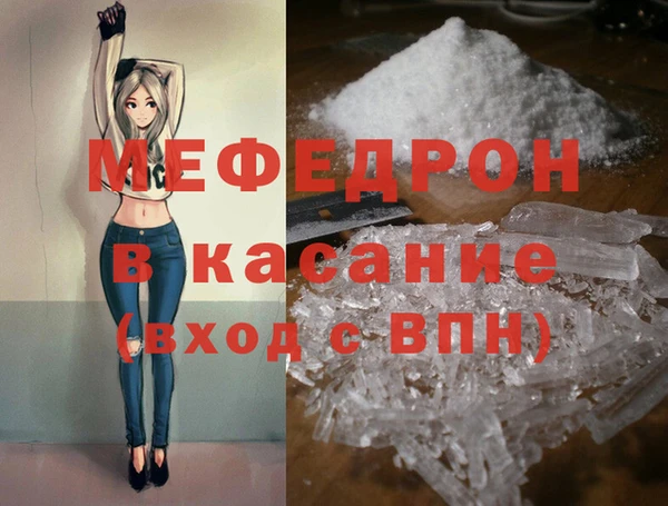 каннабис Вяземский