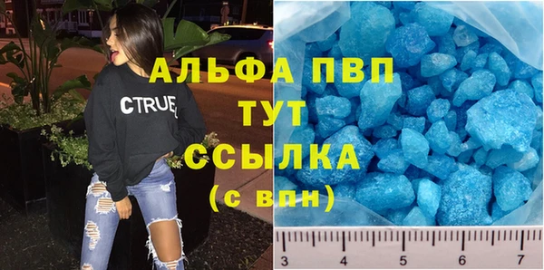каннабис Вяземский