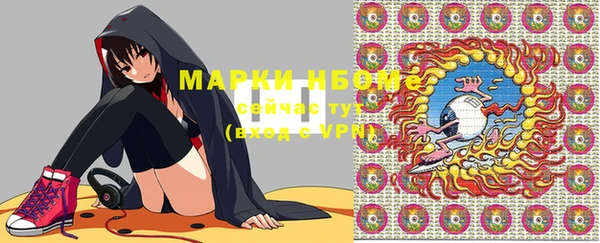 MESCALINE Вязьма