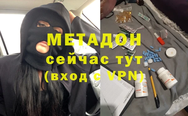 каннабис Вяземский