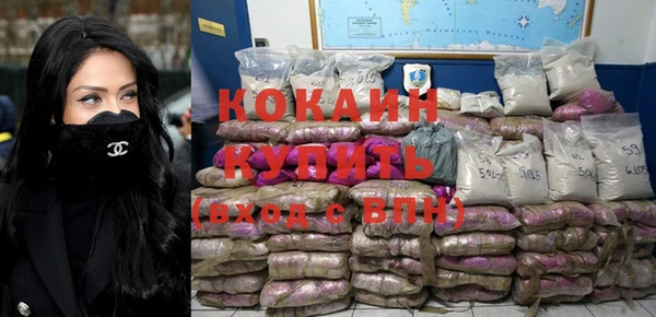 MESCALINE Вязьма