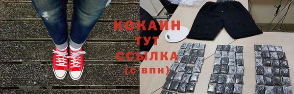 MESCALINE Вязьма