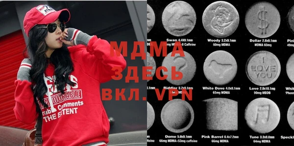 бутират Верея