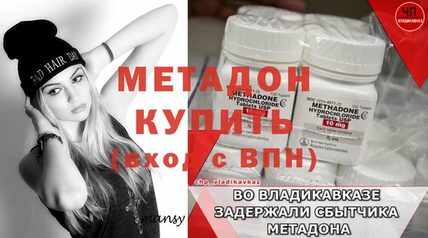 ALPHA-PVP Верхнеуральск