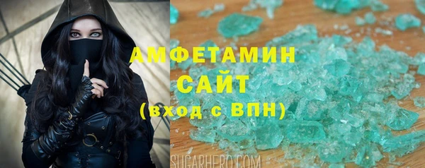 каннабис Вяземский