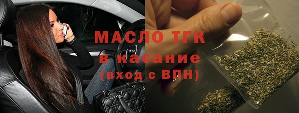 бутират Верея