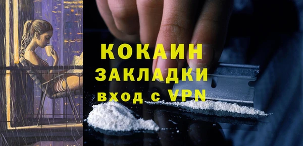 каннабис Вяземский