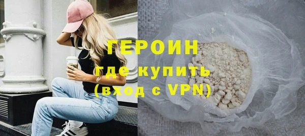 бутират Верея