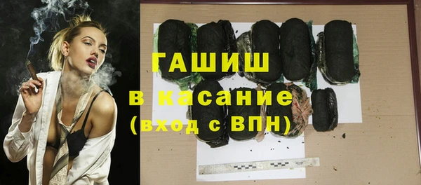 MESCALINE Вязьма