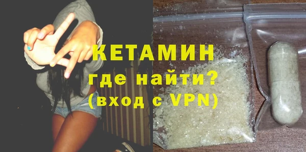 MESCALINE Вязьма