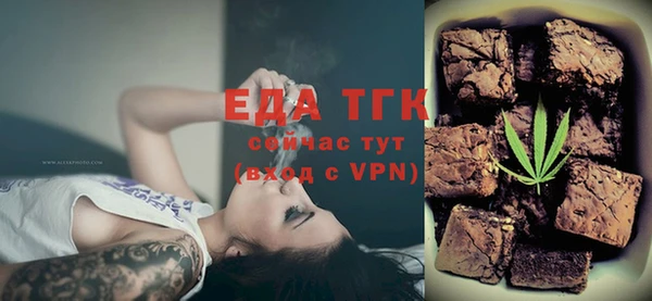 ALPHA-PVP Верхнеуральск