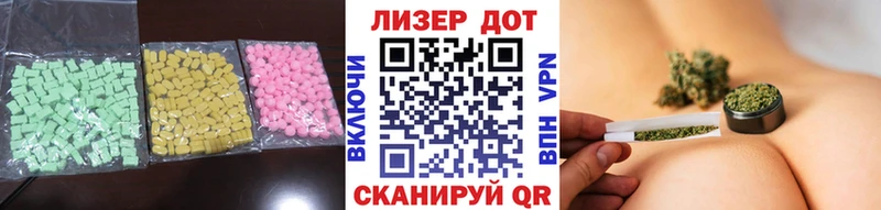 ЛСД экстази ecstasy  Ветлуга 