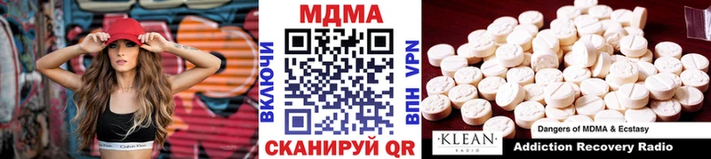 MDMA молли  купить  цена  Ветлуга 