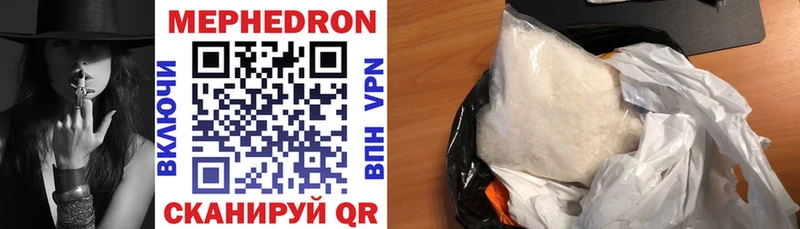kraken зеркало  Ветлуга  Меф VHQ 