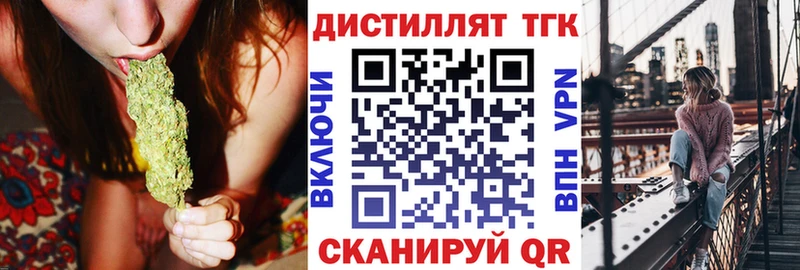 Дистиллят ТГК Wax  Ветлуга 